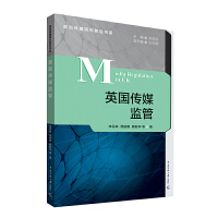 Ӣ��(gu��)��ý�O(ji��n)���о�