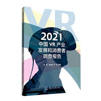 2021�Ї�VR�a(ch��n)�I(y��)�l(f��)չ�����M(f��i)���{(di��o)���(b��o)��