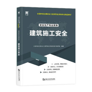 ��ȫ���a(ch��n)���I(y��)����(w��)