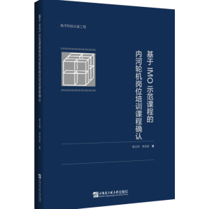 ����IMOʾ���n�̵ăȺ�݆�C��λ��Ӗ�n�̴_�J