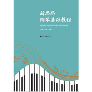 ��˼·��ٻ��A(ch��)�̳�