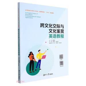 ���Ļ����H�c�Ļ��b�pӢ�Z�̳�