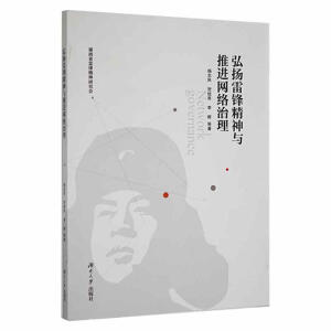 ��P(y��ng)���h�����c���M(j��n)�W(w��ng)�j(lu��)����