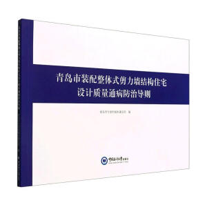 ���u���b�����wʽ�������Y(ji��)��(g��u)סլ�O(sh��)Ӌ(j��)�|(zh��)��ͨ�����Ό�(d��o)�t