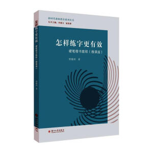 ���Ӿ��ָ���Ч