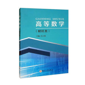 �ߵȔ�(sh��)�W(xu��)