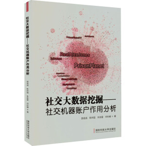 �罻��(sh��)��(j��)�ھ��罻�C���~�����÷���