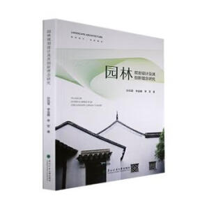 �@��Ҏ(gu��)���O(sh��)Ӌ���䄓(chu��ng)�������о�