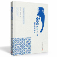 �����(zh��n)�մɮa(ch��n)�I(y��)��(chu��ng)�°l(f��)չ�о�