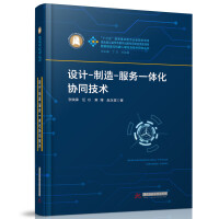 �O(sh��)Ӌ(j��)-����-����(w��)һ�w���f(xi��)ͬ���g(sh��)