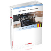 Python�����O(sh��)Ӌ