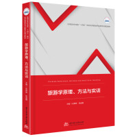 ���ΌW(xu��)ԭ���������c��Ӗ(x��n)