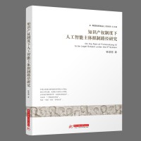 ֪�R�a(ch��n)��(qu��n)�ƶ����˹��������w�M��·���о�