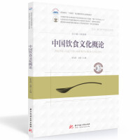 �Ї�(gu��)�ʳ�Ļ���Փ