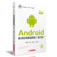Android�Ƅ�(d��ng)��(y��ng)�û��A(ch��)�̳�