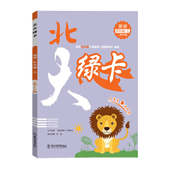  2022�ﱱ��G��ͬ��Ӗ�����꼉Ӣ�Z�� �˽̰�PEP С�W5�꼉Ӣ�Z�̲����׾�����