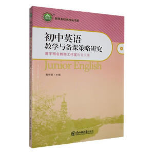 ����Ӣ�Z(y��)�̌W(xu��)�c���n�����о�