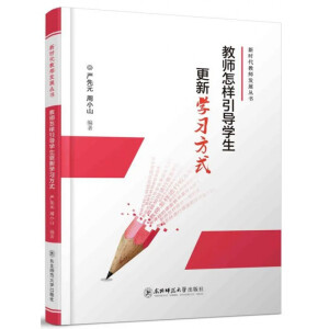 �̎���������(d��o)�W(xu��)�����W(xu��)��(x��)��ʽ