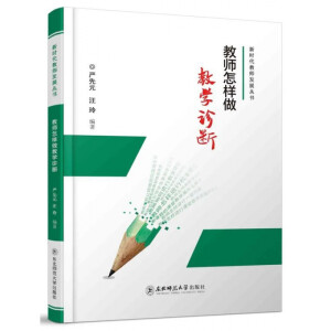 �̎��������̌W(xu��)�\��