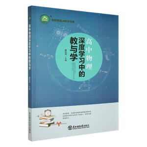 ����������ȌW���еĽ��c�W