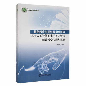 ���ܽ����c�W(xu��)�ƽ̌W(xu��)��ͬ�w