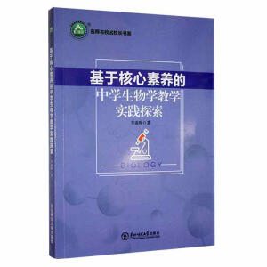 ���ں������B(y��ng)���ЌW����W�̌W���`̽��