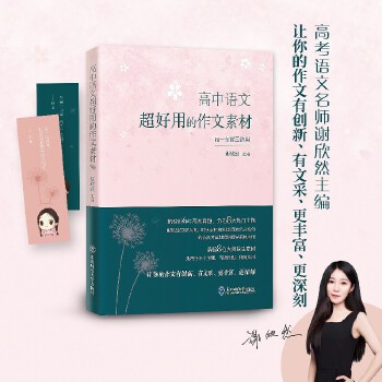 �����Z�ĳ����õ������ز�