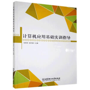 Ӌ��C��(y��ng)�û��A(ch��)��Ӗ(x��n)ָ��(d��o)