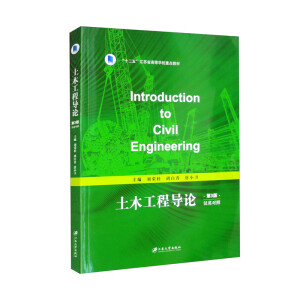 ��ľ���̌�Փ