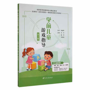 �Wǰ��ͯ�Α�ָ��