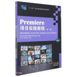 Premiere�(xi��ng)Ŀ��(sh��)�`�̳�