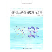 ����΢�Y������ԭ���c����