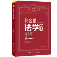 ʲô�Ƿ��W(xu��)��