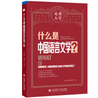 ʲô���Ї��Z���ČW��