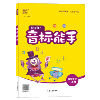  2022�W(xu��)��С�W(xu��)Ӣ�Z(y��)����(bi��o)�����σ�(c��)��(c��)һ��ͨ С�W(xu��)��һ�����������꼉(j��)�n��ͬ��Ӗ(x��n)������(x��)��(c��)���T(m��n)����(bi��o)�l(f��)���̲ć�(gu��)�H����(bi��o)ͨ�ð湤�ߕ�(sh��)