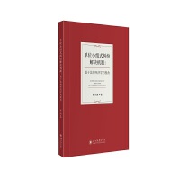 ��λС�Mʽ�m����Q�C(j��)�ƣ����ڷ��ɽ�(j��ng)��(j��)�W(xu��)��ҕ��