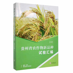 �F��ʡ�r(n��ng)������Ʒ�Nԇ�(y��n)�R��