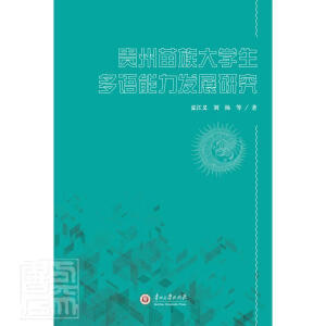 �F�������W(xu��)�����Z�����l(f��)չ�о�