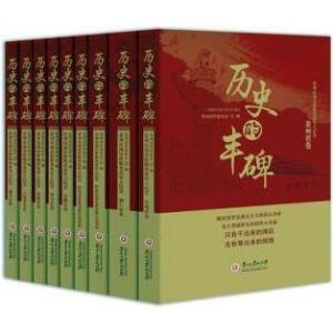 �vʷ���S�����F�ݛQ��(zh��n)�Q��Óؚ���Դ�o����ǭ���ϲ��������������ݾ�