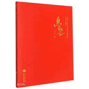 ����Ҋ�C��ȫ��Ԋ����������(ji��)ԇ�^(q��)Óؚ����Ԋ����Ʒ���x