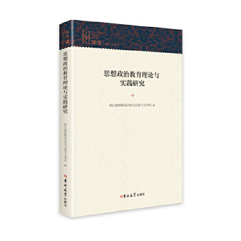 ˼�����ν�����Փ�c��(sh��)�`�о�