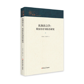 �J(r��n)֪�Z(y��)�ԌW(xu��)��Ӣ�h���ھ�C���о�