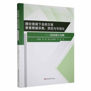 ��Փҕ������Ȼ��(z��i)���ղ锵(sh��)��(j��)�ɼ����|(zh��)���c��ҕ��