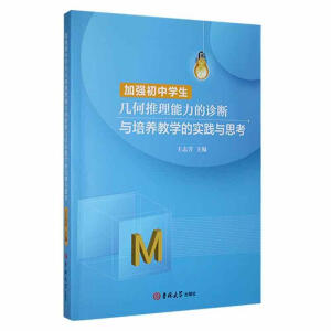 �ӏ�(qi��ng)���ЌW(xu��)���׺������������\���c���B(y��ng)�̌W(xu��)�Č�(sh��)�`�c˼��