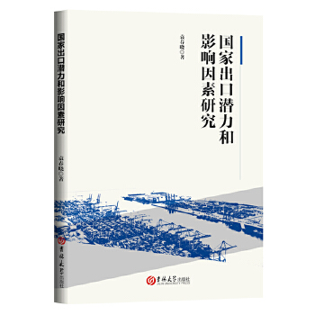 ���ҳ��ڝ�����Ӱ������о�