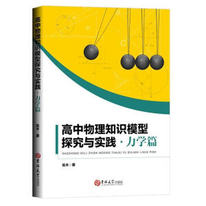 ��������֪�R(sh��)ģ��̽���c��(sh��)�`