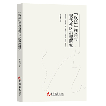 ��ܛ����ҕ���c�F(xi��n)����^(q��)�����о�