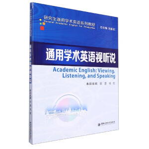 ͨ�ÌW(xu��)�g(sh��)Ӣ�Zҕ �f