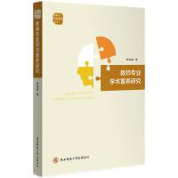 �̎����I(y��)�W�g(sh��)���B(y��ng)�о�