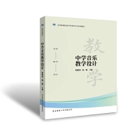 �ЌW(xu��)����(l��)�̌W(xu��)�O(sh��)Ӌ(j��)